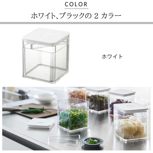 トング付き バルブ密閉保存容器 タワー.|s10